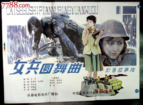 一比一仿富兰滋大学文凭毕业证